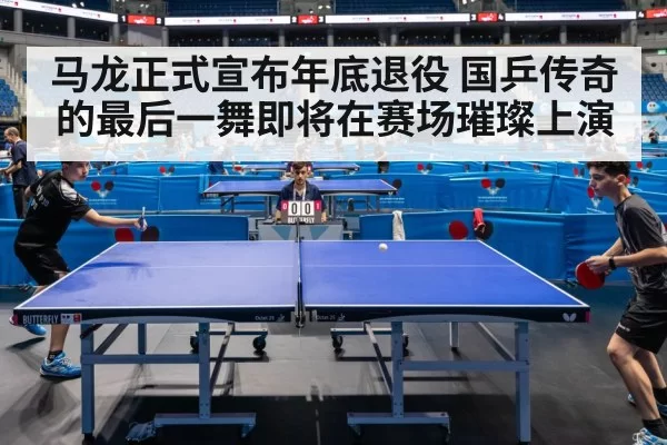 table tennis match action
